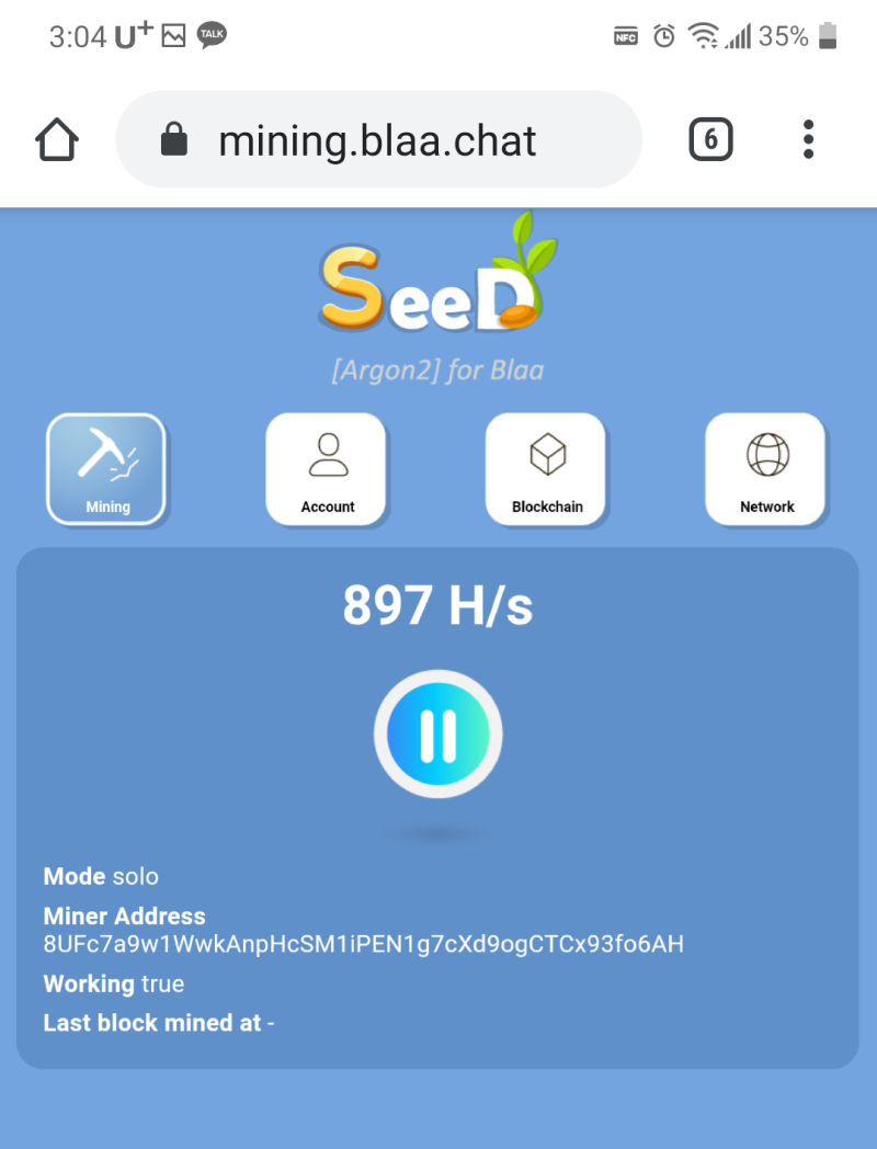블라챗 채굴 시작됐습니다 사람없을때 꿀빠세요 : 네이버 블로그