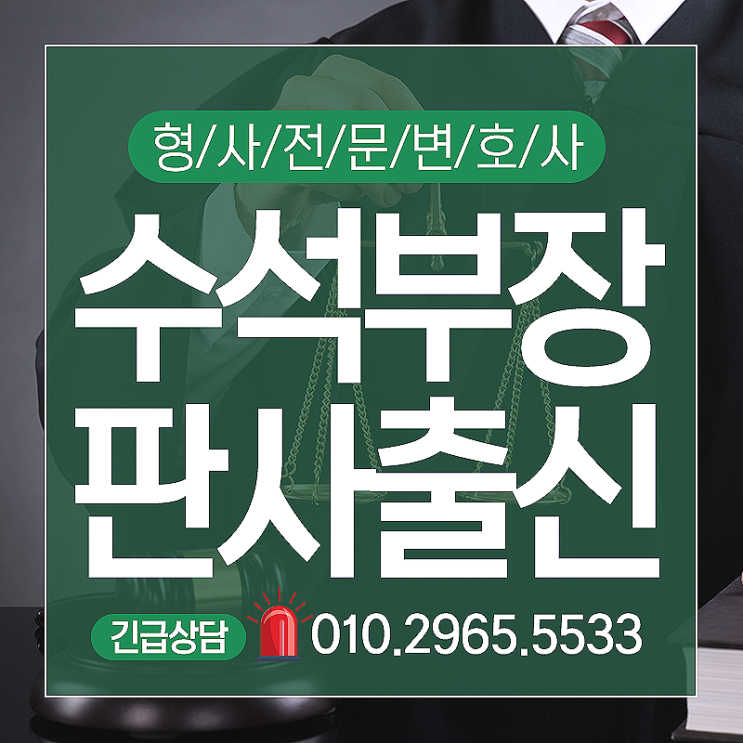  평택음주운전변호사 음주사고에 대하여