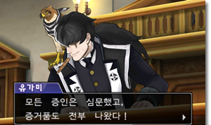  [역전재판5 DLC 공략] 역전의 귀환(특별 편) - 7 (2일 차 법정 중편)