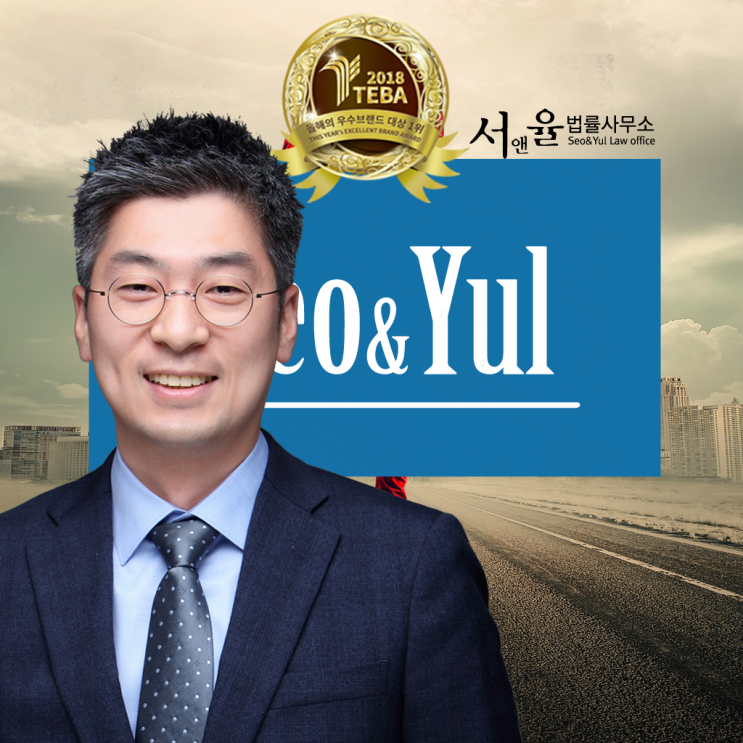  명도소송 불가피한 사유