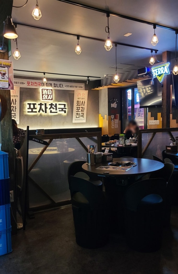  의정부 포차 천국 어룡 역 술집 중에 최고예요~!