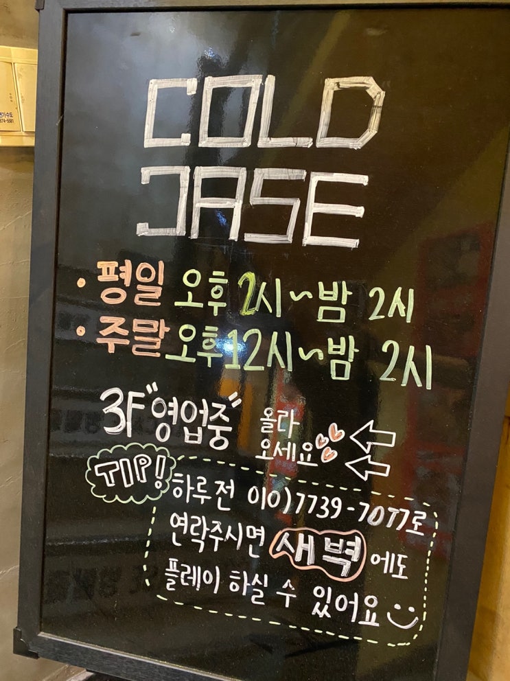  인하대학교 근처 놀거리 추천