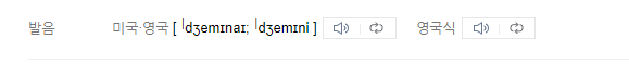  저먼아이는 왜 이름이 저먼아이인가