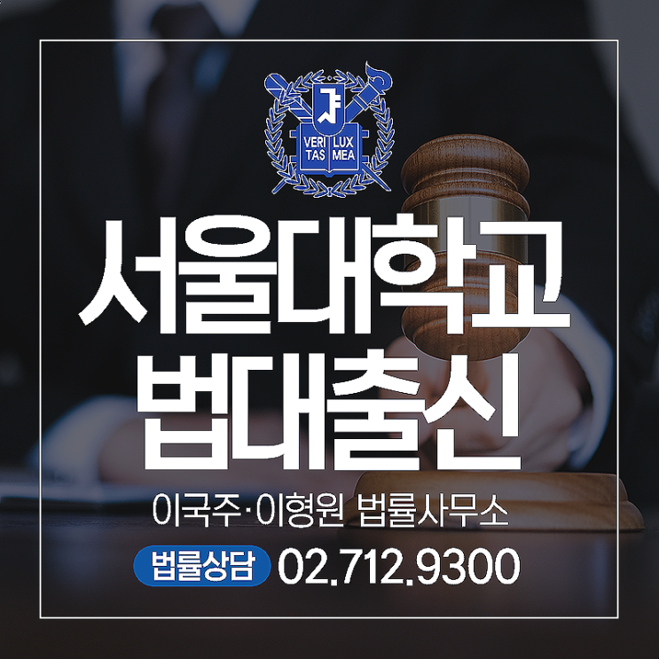  여의도변호사 채권자취소소송 알아볼까요