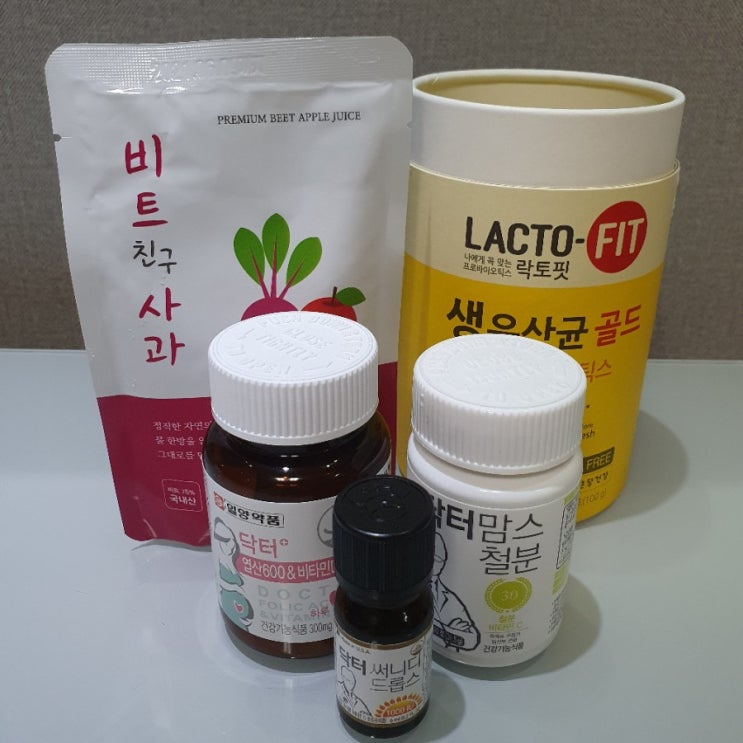  임산부영양제 복용시기및 방법 (엽산,철분,비타민D,유산균)