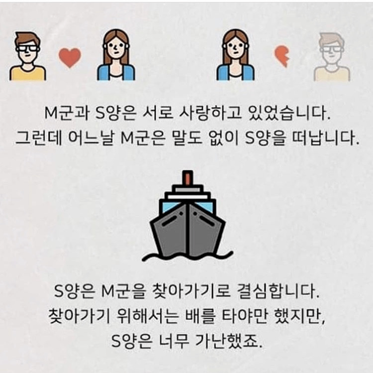  심리테스트, 인생에서 중요한 가치는 무엇일까?