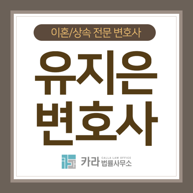  이혼소송서류 작성하기 전 알아두어야할 포인트