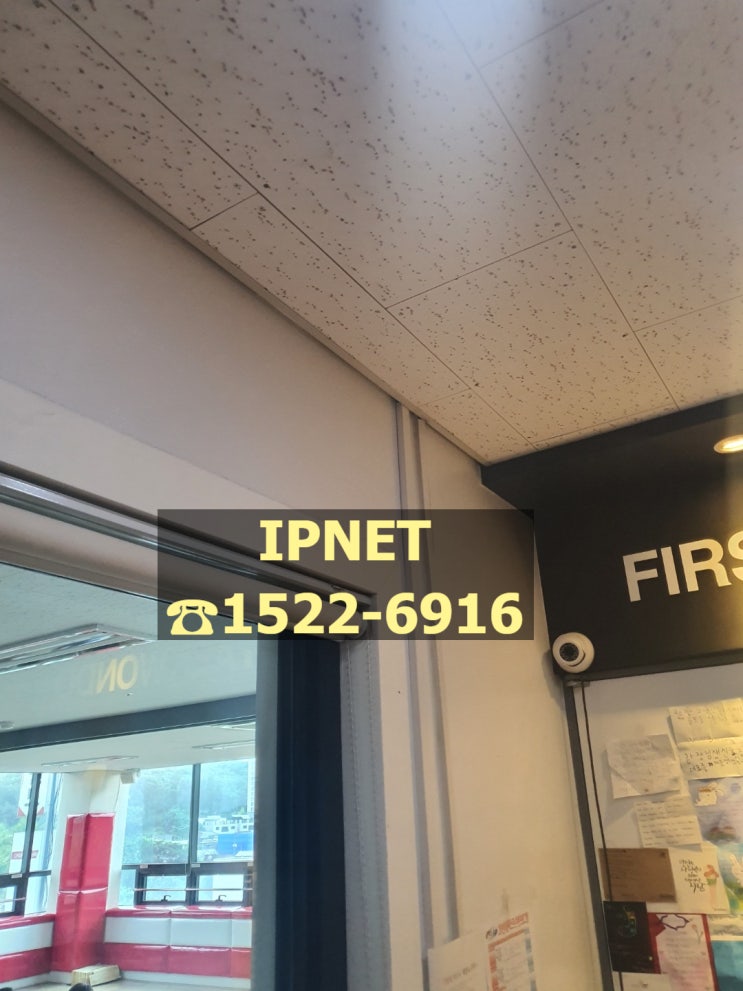  [인천 서구 청라동] 당일 신속한 랜공사 업체 추천 / 무료 방문 견적 이벤트