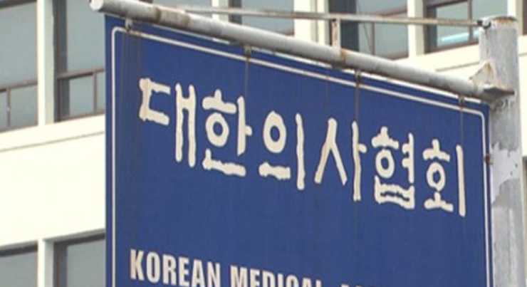 의사협회 "9월 7일부터 무기한 총파업" 환자 2명 치료 거부로 사망..
