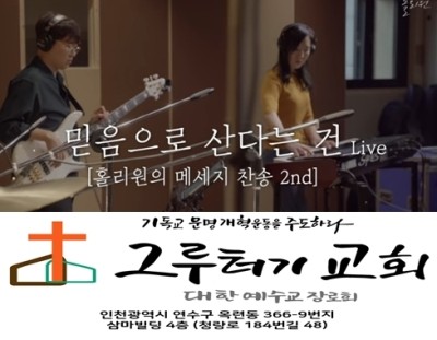 8월 28일 금요일 믿음으로 산다는 건 쉽지만은 않아요 8월 28일 금요일 믿음으로 산다는 건 쉽지만은 않아요