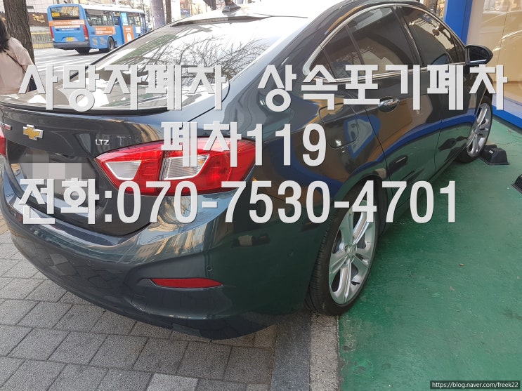  사망자폐차 상속포기폐차