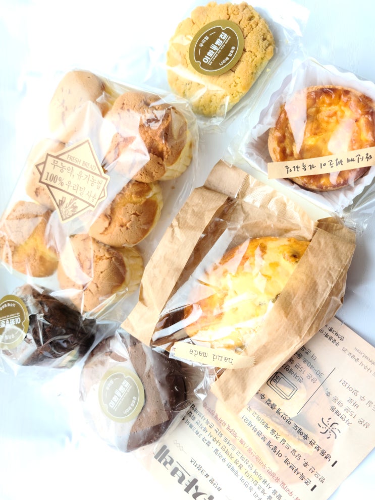  정성 가득한 나주 빵맛집- 빵지순례 이화빵집 쫀득샤브레!