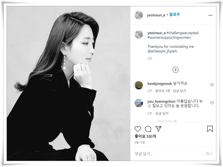  여인선이 간다 채널A 대표 간판 미녀 앵커