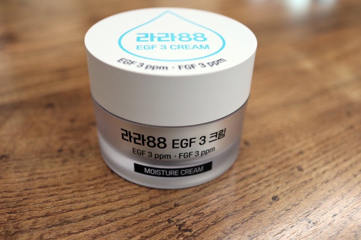 라라88 EGF크림 피부재생크림 바르는 단백질 화장품 대박!