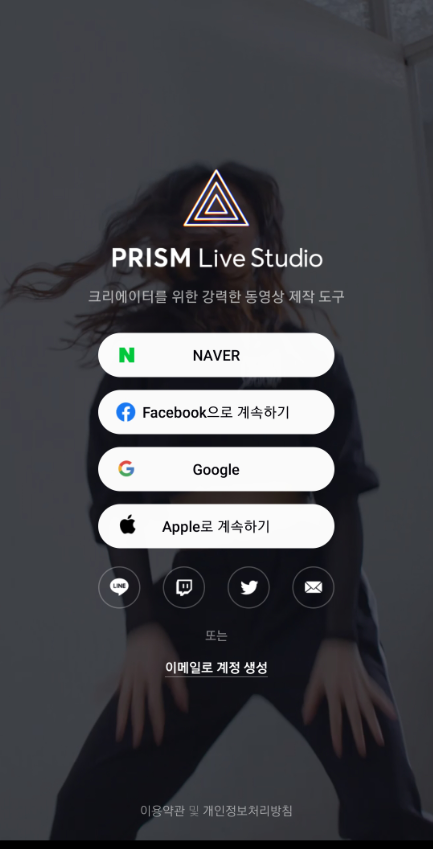 스마트폰, 태블릿으로 네이버 밴드 라이브 방송하기 프리즘(PRISM) 밴드 온라인 강의