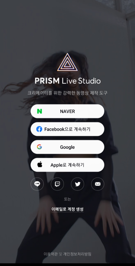  스마트폰, 태블릿으로 네이버 밴드 라이브 방송하기 프리즘(PRISM) 밴드 온라인 강의