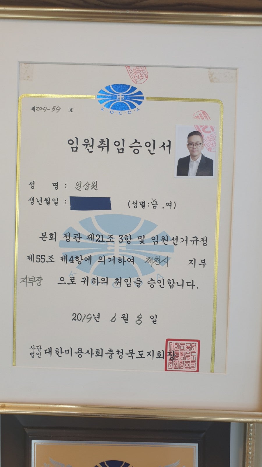 헤어바치 사진 6