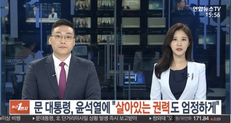  그때는 맞고 지금은 틀리다