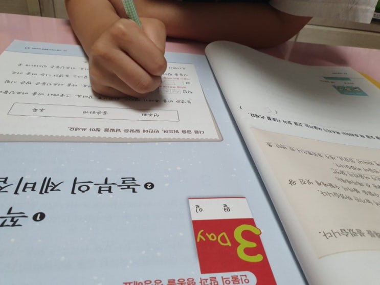  [국어/독해력]디딤돌 초등독해력 1로 독해력 높여요^^