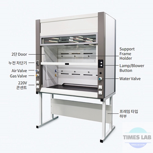  Fume Hood / 흄후드