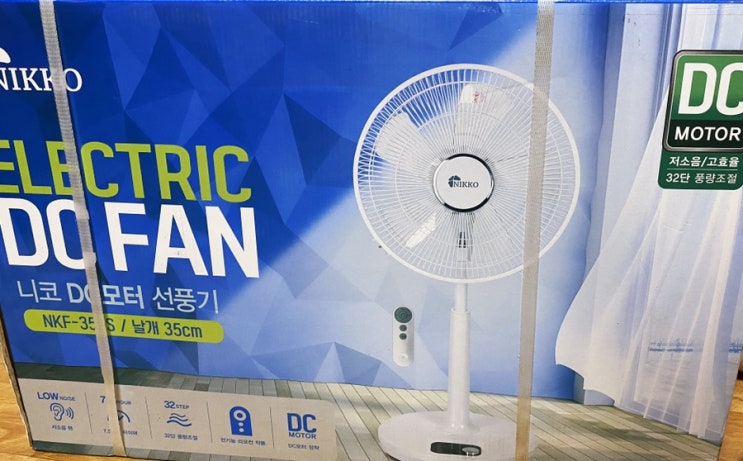 •리뷰•"니코 선풍기 NKF-350H" 내돈내산 가성비선풍기 리얼후기