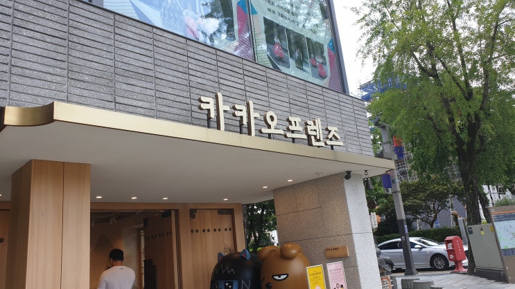  스탬프 투어 이벤트 선물 수령 후기 [전주 한옥마을 골목길 투어] 비빔밥 프렌즈 스티커와 전주감래 인센스스틱