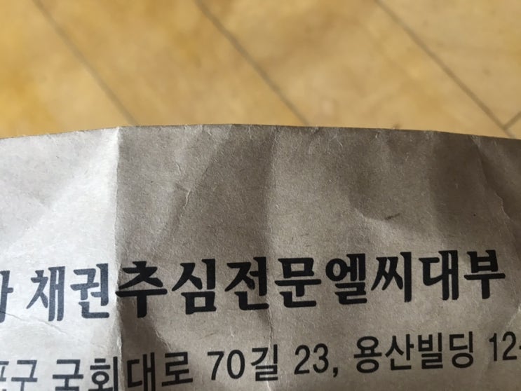 살다살다 채권추심사에 전화를 다해봄. 살다살다 채권추심사에 전화를 다해봄.