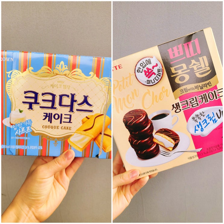  쿠크다스 케이크 쁘띠 몽쉘 생크림 케이크 크림 with 바닐라빈 후기