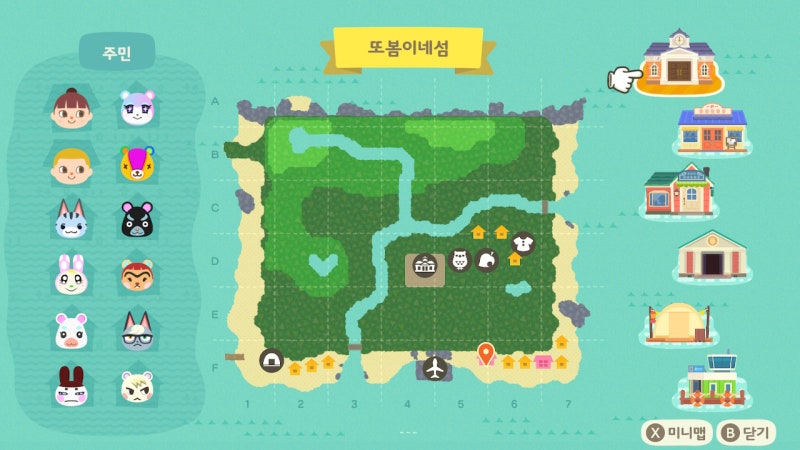 모동숲 캠핑장노가다 + 위시주민 완성♡ : 네이버 블로그