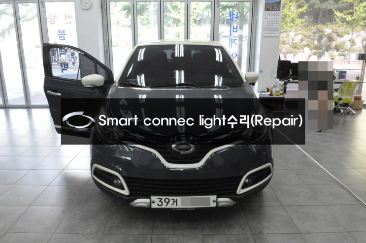  부천 QM3오디오수리 후방카메라 AVM화면불량 Smartconnectlight 모델명dwrn2001 j87k-n3000k 전원고장,블랙아웃 르노삼성 네비 수리전문
