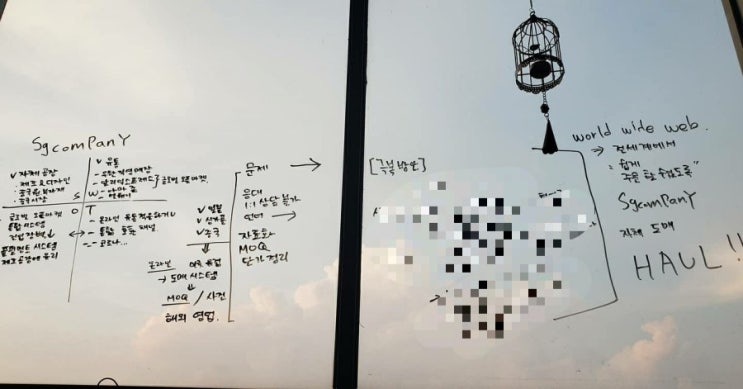  가치관 지키기 !!!