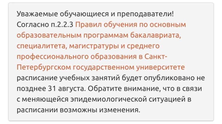  다니다 보면 가끔씩 속 터지는 러시아 학교