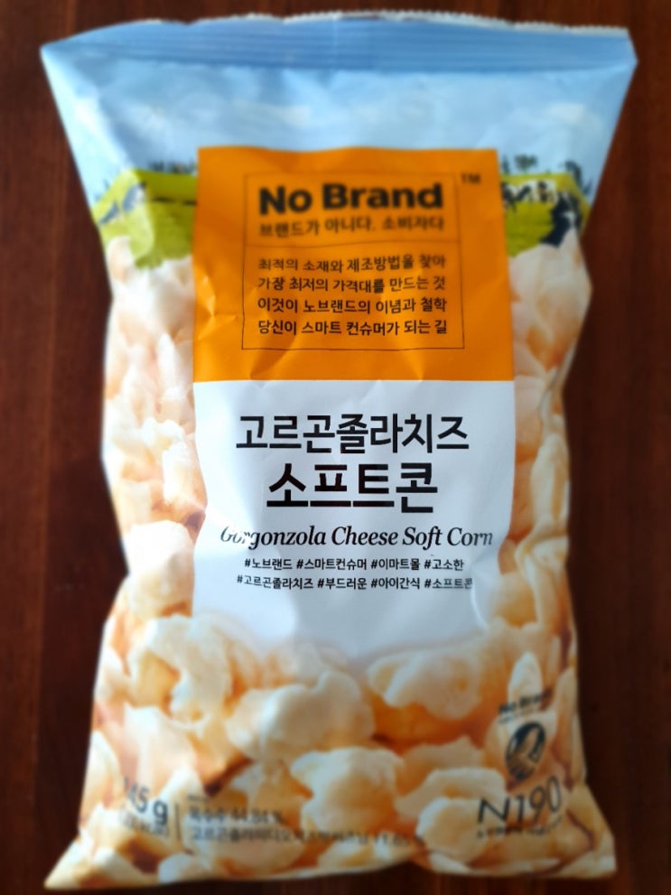  사또밥친구 : 노브랜드 고르곤졸라치즈 소프트콘 맛있다