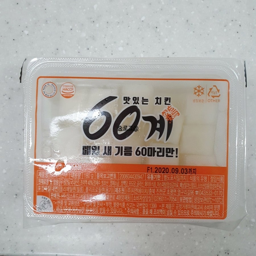 60계치킨 원주태장우산점 사진 5