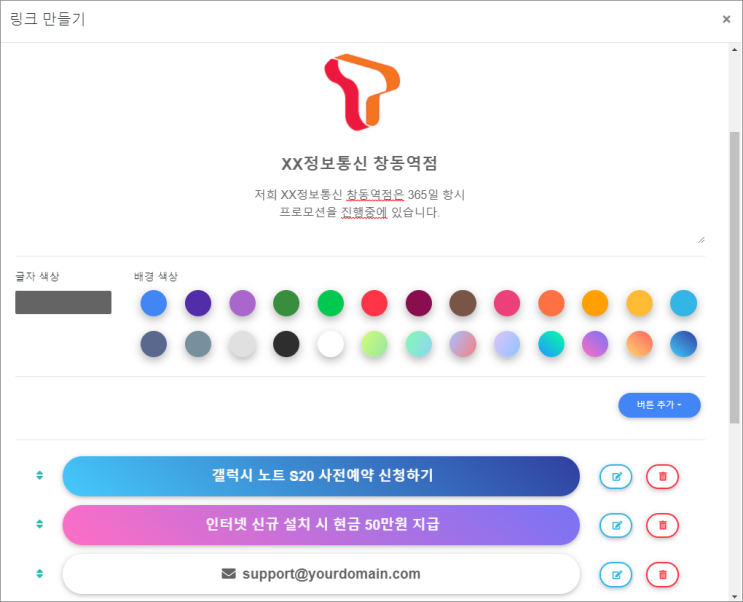  비볼디 - 단축url 서비스 소개, 주소줄이기, 도메인줄이기, url단축