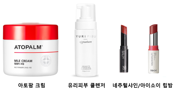  민감성 피부로 고민 중이 신가요?_민감성 피부 관리법 & 화장품 추천