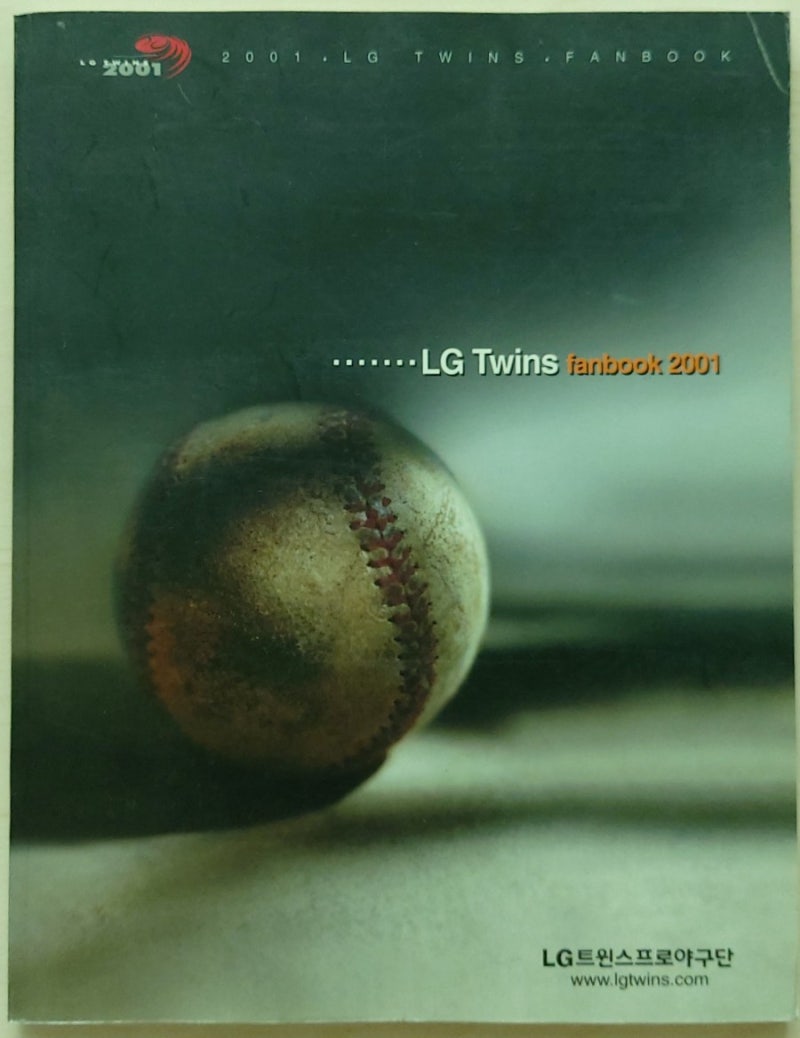 1995 LG Twins Fanbook