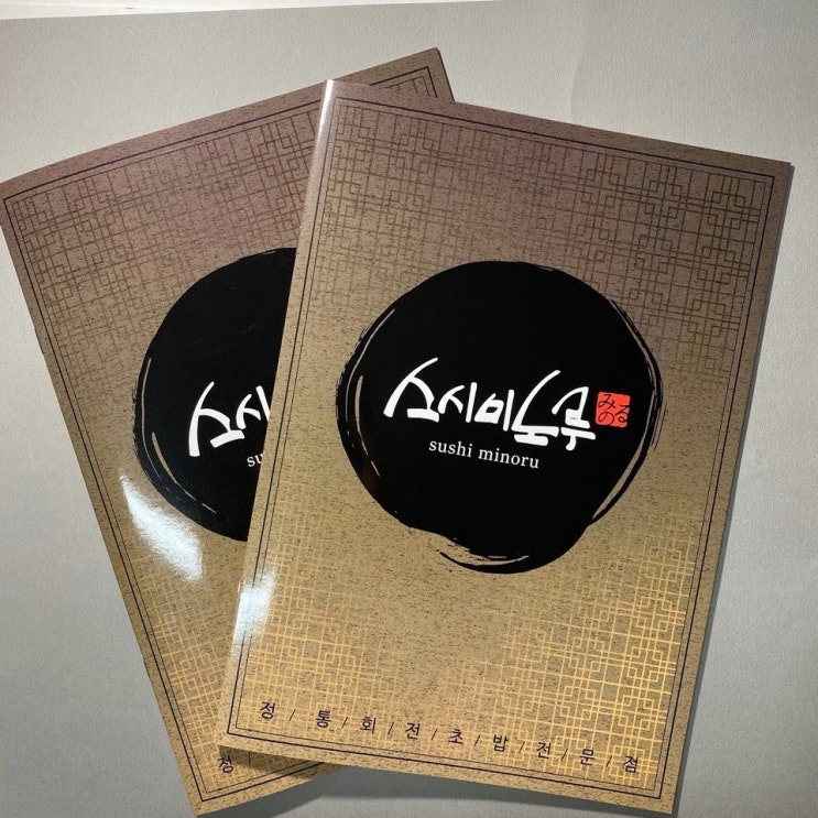 메뉴판디자인/소량굿즈제작 메뉴판디자인/소량굿즈제작