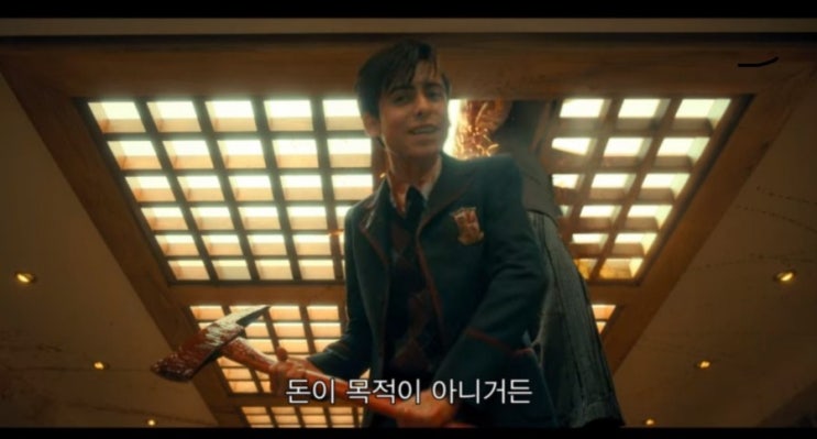  넷플릭스 미드 추천 :: 엄브렐러 아카데미(The Umbrella Academy) 시즌1 리뷰, 스포 X