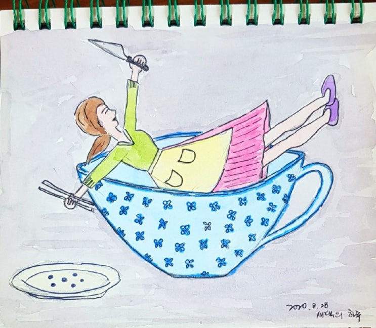  새댁의 하루-얌전한 새댁은 아무나 하나