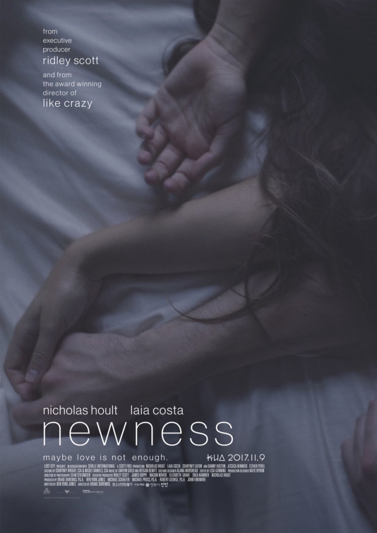  영화 뉴니스(Newness)