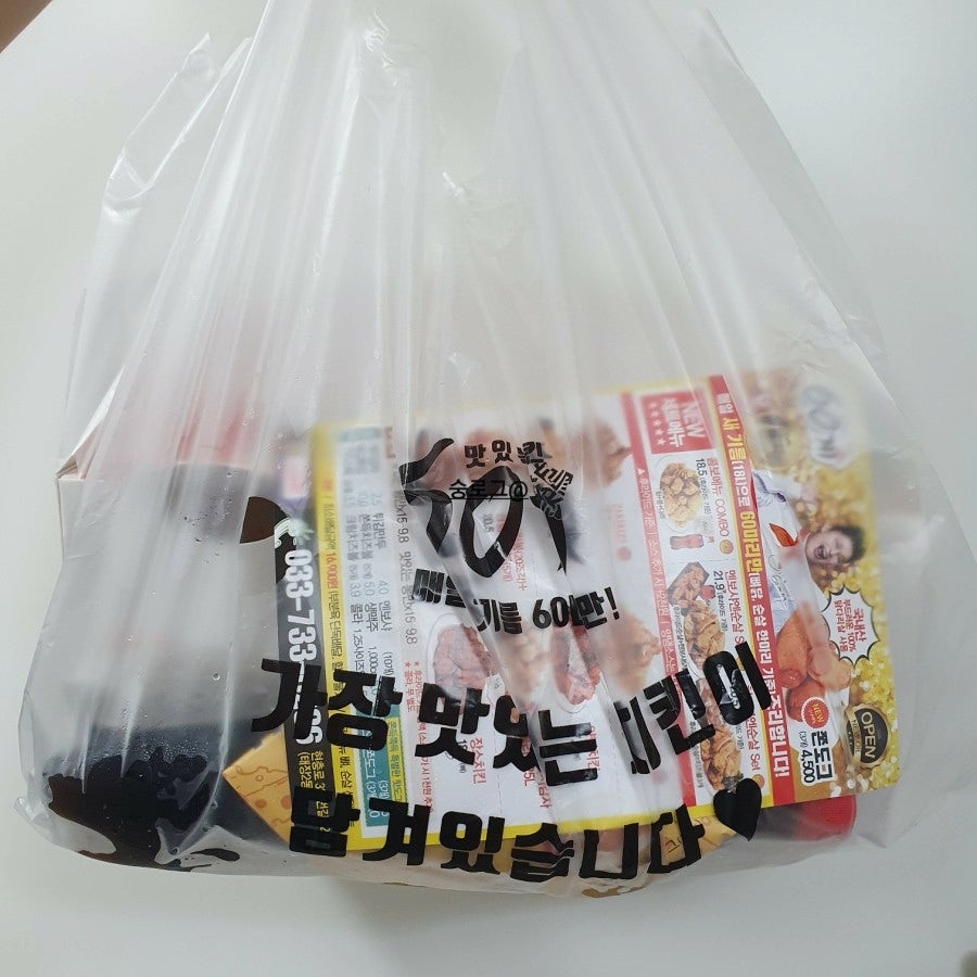 60계치킨 원주태장우산점 사진 2