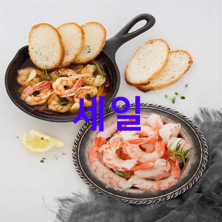 오늘자 HOT잇템 프리미엄 칵테일 홍새우 냉동 최저가 솔직후기 오늘자 HOT잇템 프리미엄 칵테일 홍새우 냉동 최저가 솔직후기