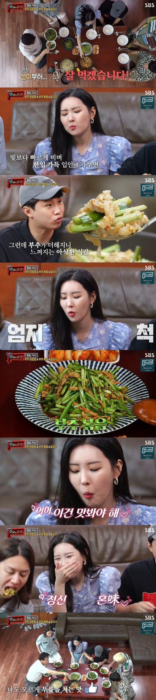 백종원도 칭찬세례 선미 맛남도 홀렸다..어디서 요리고수 스멜안나요? 백종원도 칭찬세례 선미 맛남도 홀렸다..어디서 요리고수 스멜안나요?