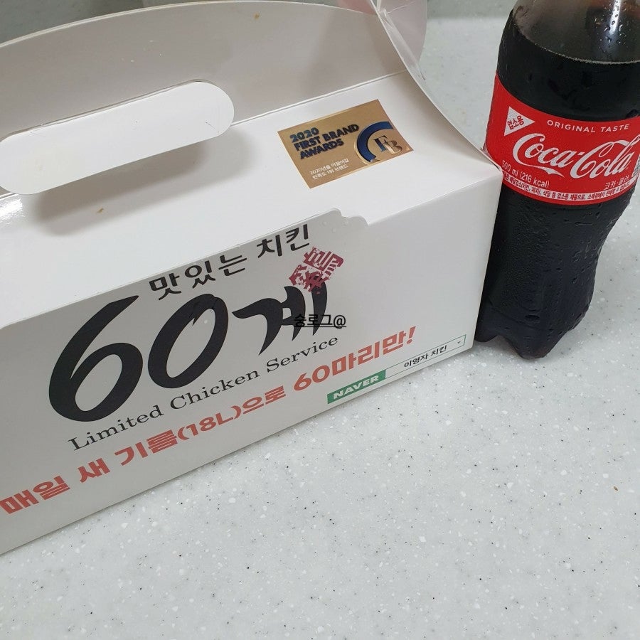 60계치킨 원주태장우산점 사진 3