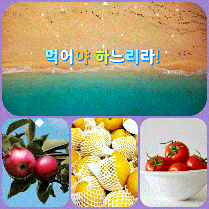 먹어야 하느리라! 먹어야 하느리라!