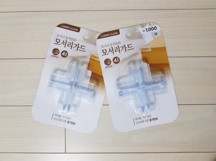  [아기안전]다이소 모서리 보호대 부착 후기!
