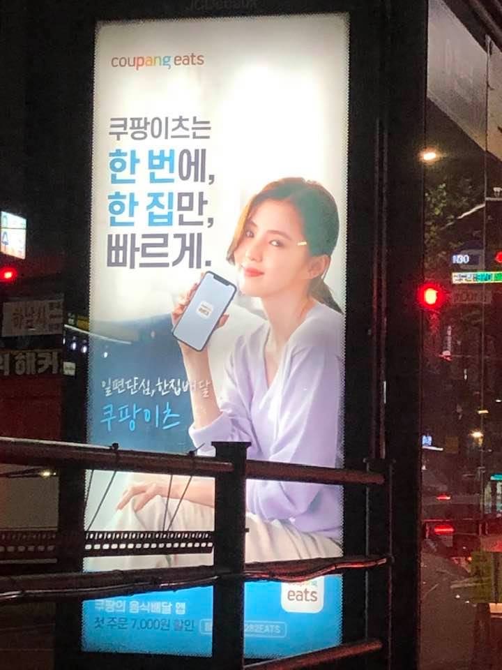 ì¿ íŒ¡ì´ì¸  ë°°ë‹¬ì‚¬ì—…ì˜ í‚¬ë§ í¬ì¸íŠ¸ ë„¤ì´ë²„ ë¸
