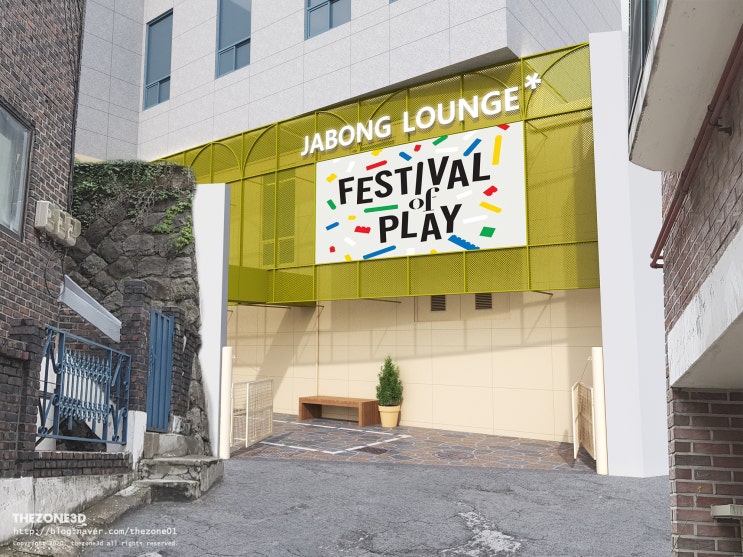  자원봉사센터 외부 건축리모델링 3D투시도 도면설계
