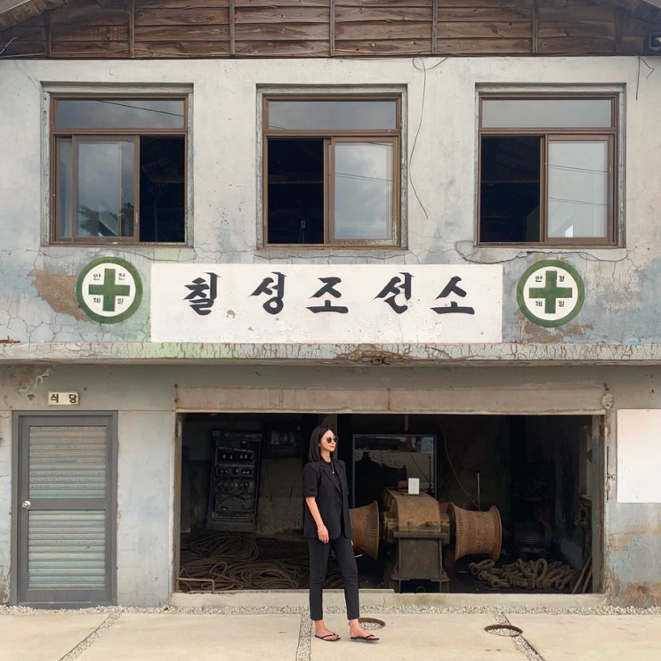 강원도 속초 카페 : 속초 핫플, 뷰맛집 ‘칠성조선소’ 강원도 속초 카페 : 속초 핫플, 뷰맛집 ‘칠성조선소’